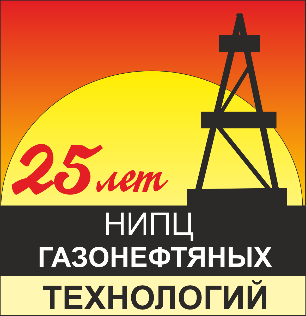 ОАО НИПЦ ГНТ